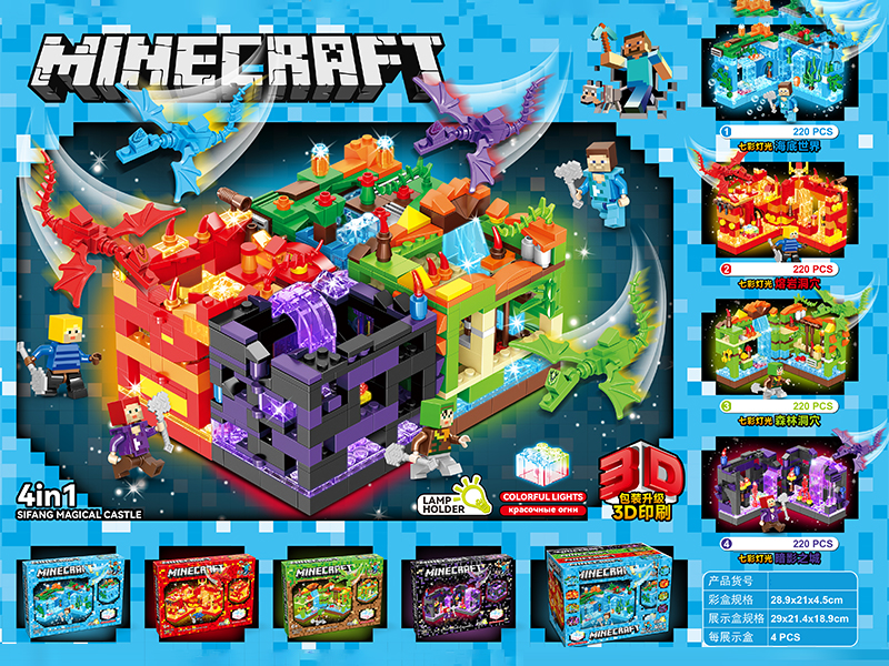 4PCS My World Building Blocks with Lights