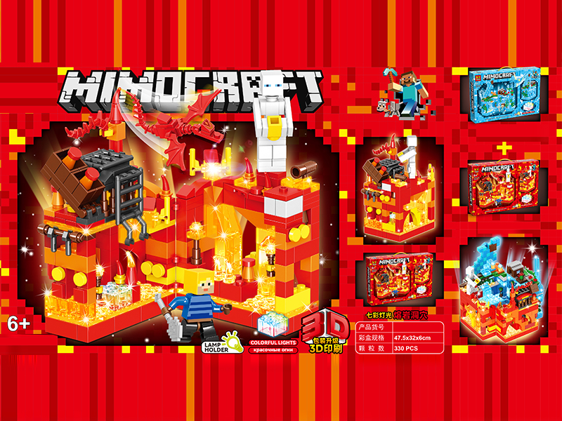 330PCS My World Building Blocks with Lights