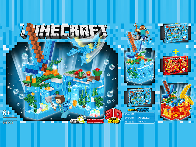 353PCS My World Building Blocks with Lights