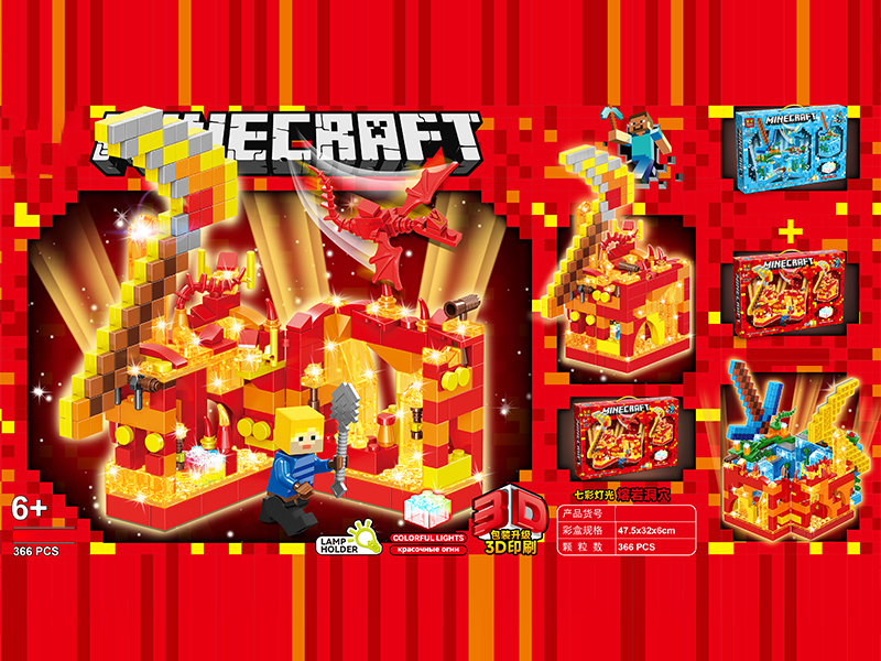 366PCS My World Building Blocks with Lights