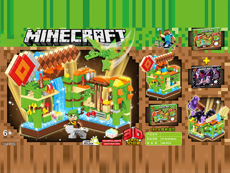 350PCS My World Building Blocks with Lights