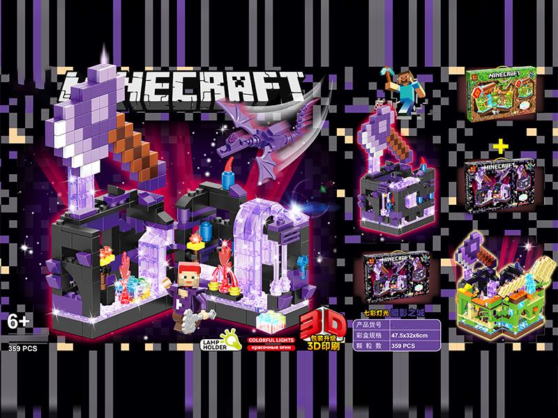 359PCS My World Building Blocks with Lights