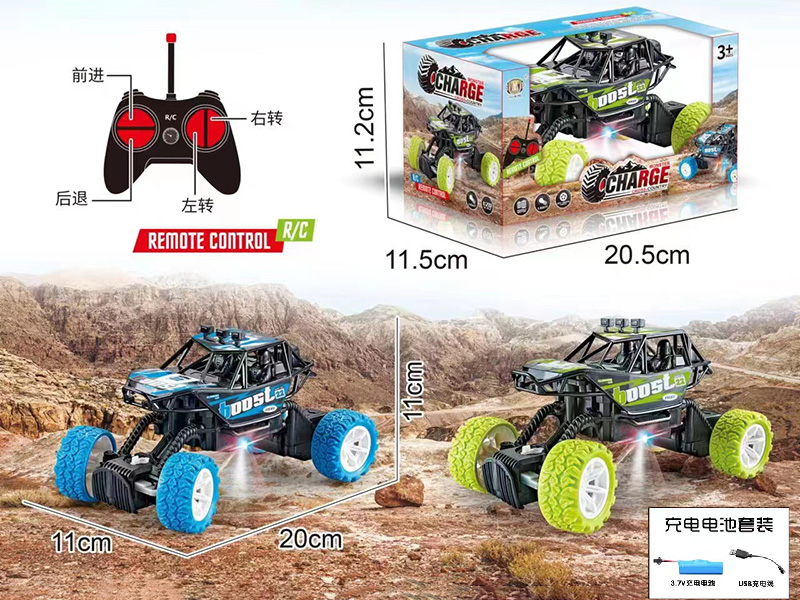 1:20 Off-Road Remote Control Car(Rechargeable Version)