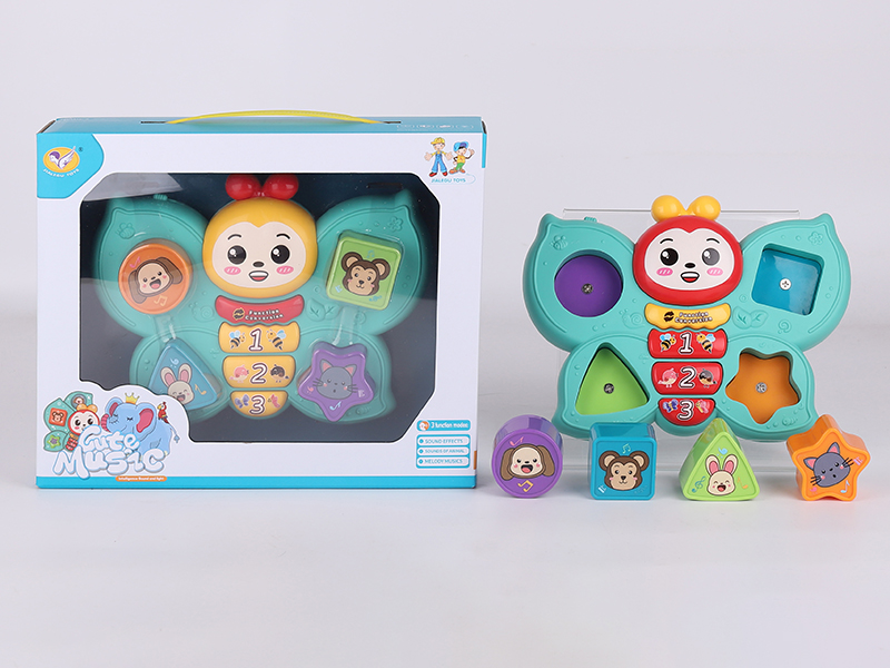 Cartoon Butterfly Electric Organ (Red And Yellow Mixed)