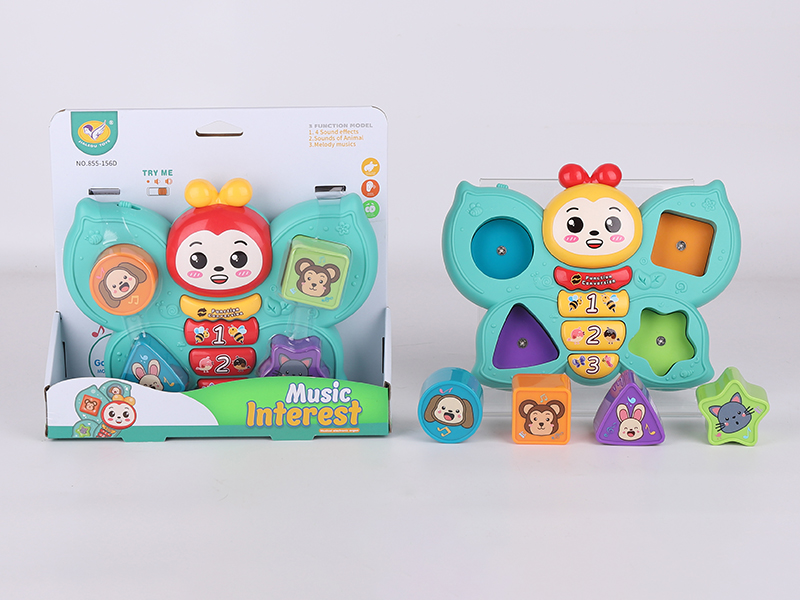 Cartoon Butterfly Electric Organ (Red And Yellow Mixed)