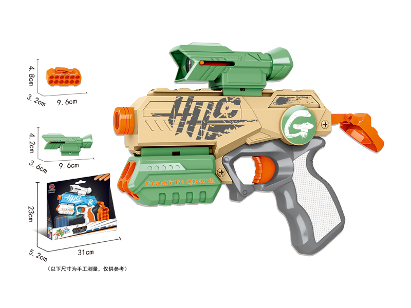 Soft Bullet Gun Toy