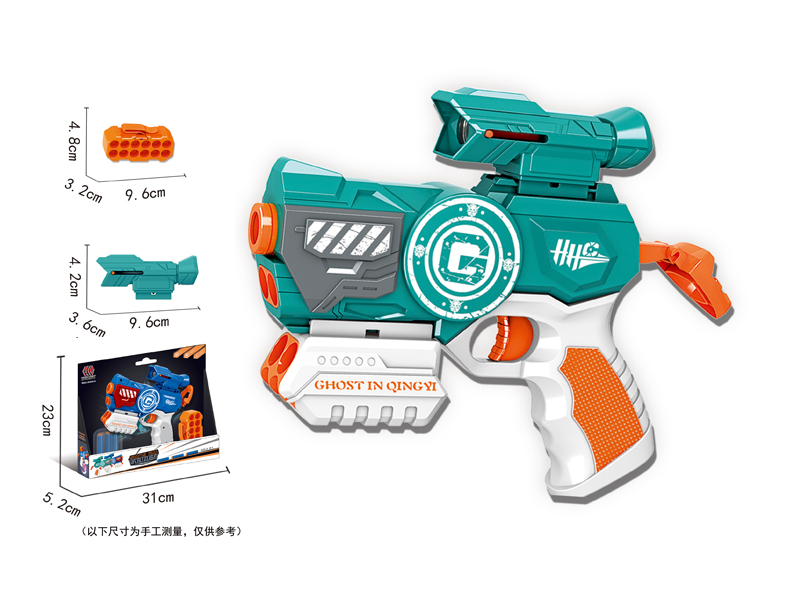 Soft Bullet Gun Toy