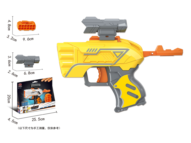 Soft Bullet Gun Toy