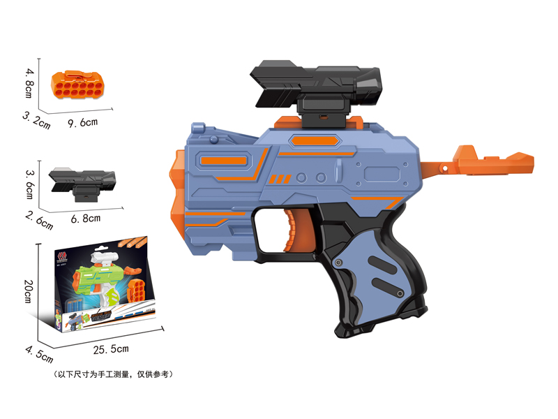 Soft Bullet Gun Toy