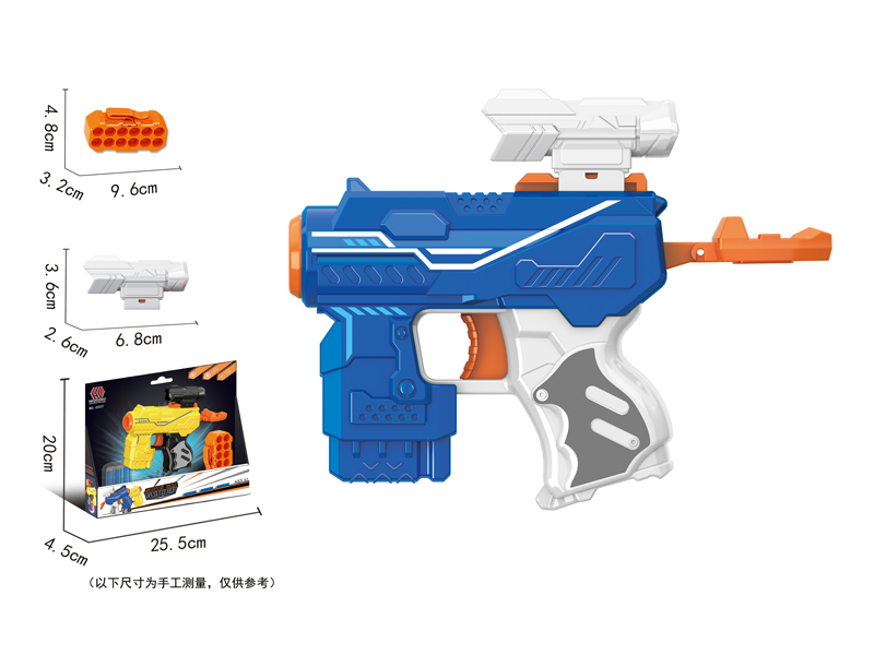 Soft Bullet Gun Toy