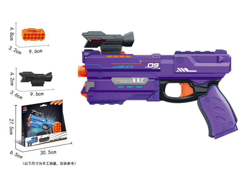 Soft Bullet Gun Toy