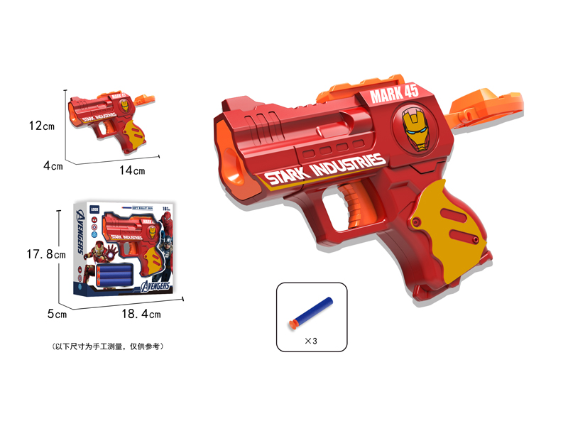 Soft Bullet Gun Toy