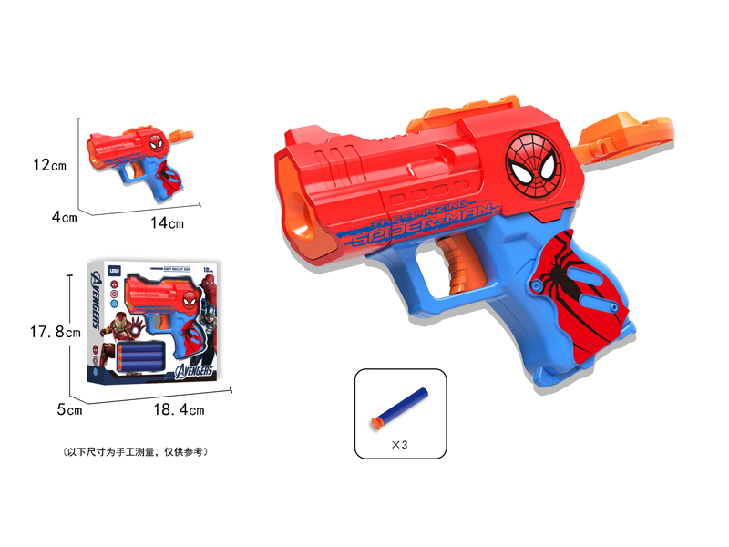 Soft Bullet Gun Toy