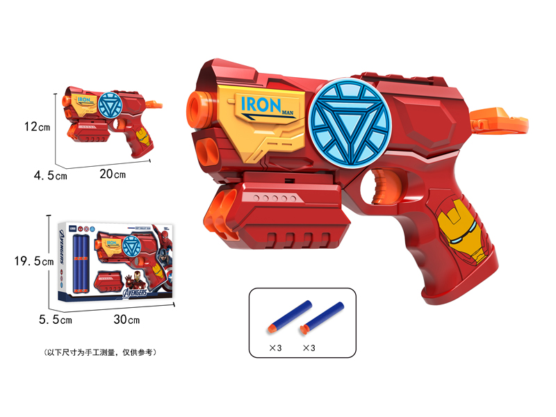 Soft Bullet Gun Toy