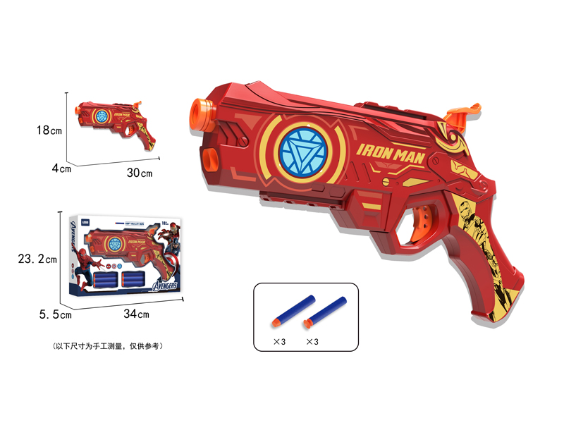 Soft Bullet Gun Toy