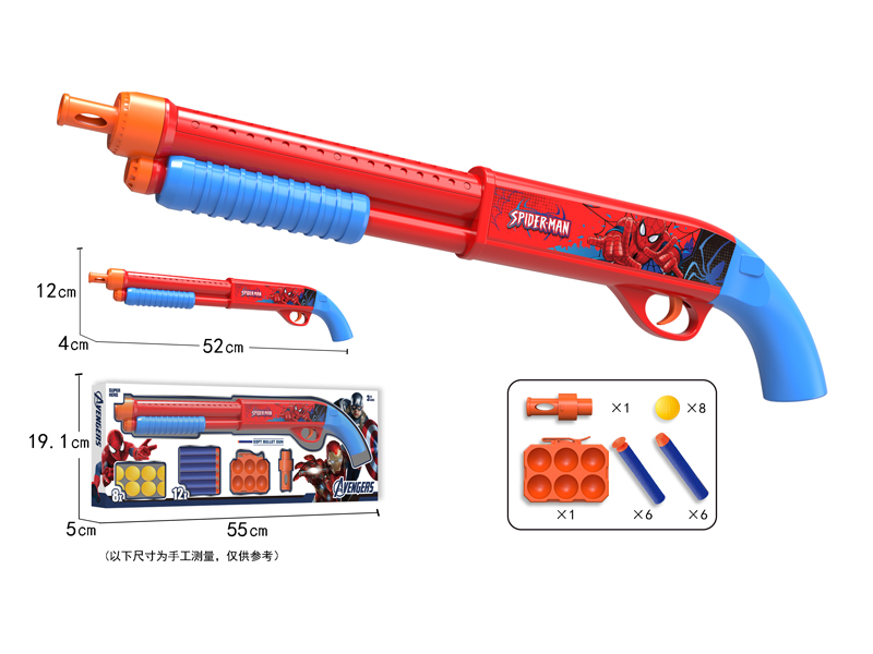 Soft Bullet Gun Toy