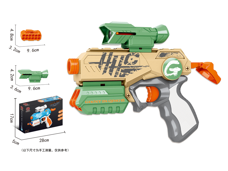Soft Bullet Gun Toy