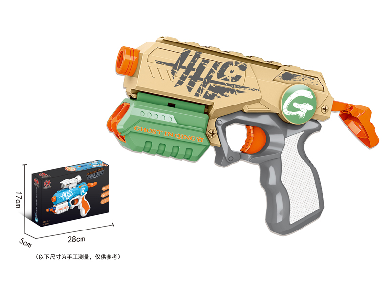 Soft Bullet Gun Toy