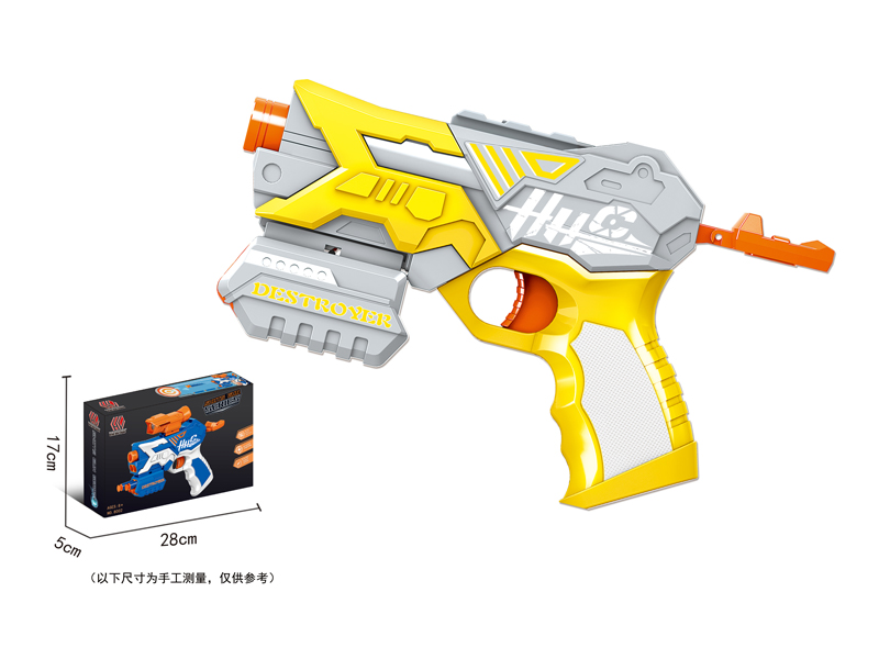 Soft Bullet Gun Toy