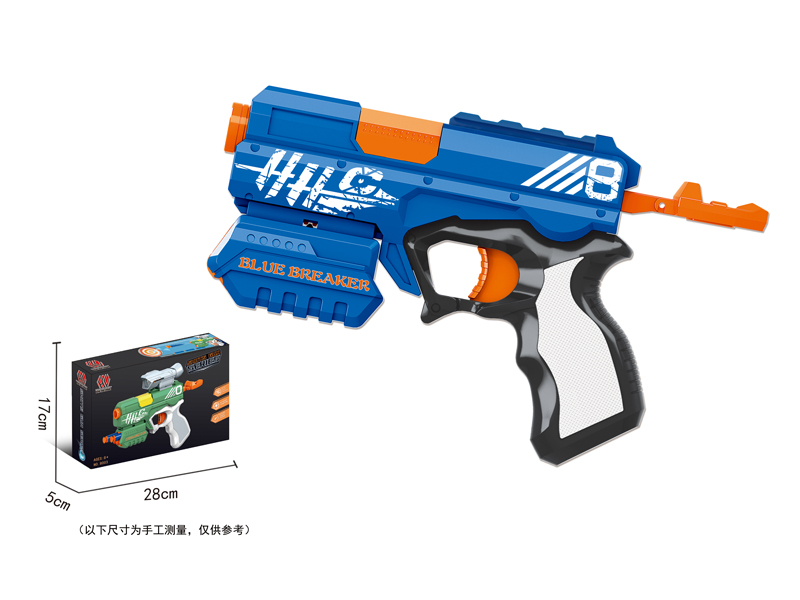Soft Bullet Gun Toy