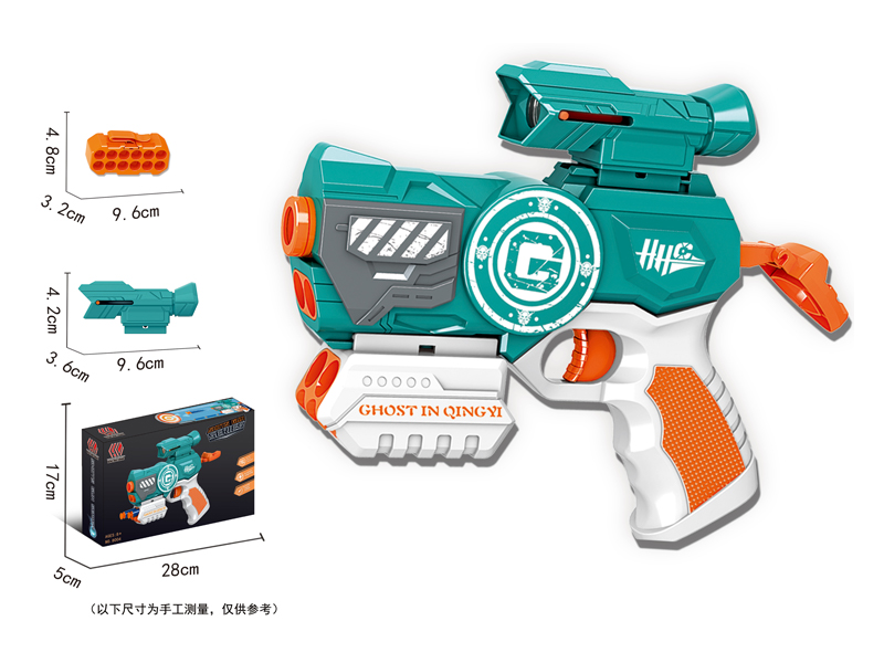 Soft Bullet Gun Toy