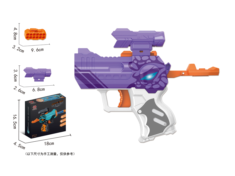 Soft Bullet Gun Toy