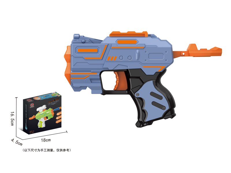 Soft Bullet Gun Toy