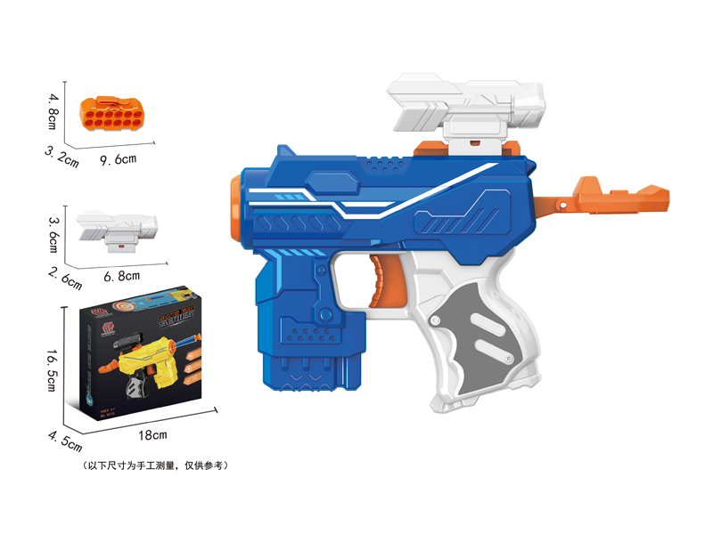 Soft Bullet Gun Toy