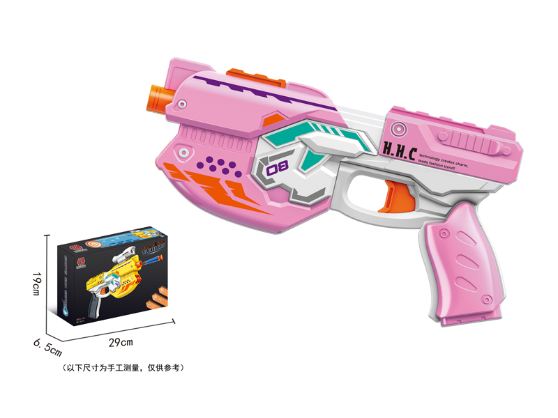 Soft Bullet Gun Toy