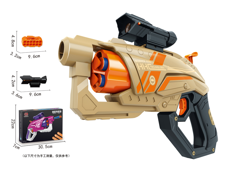 Soft Bullet Gun Toy