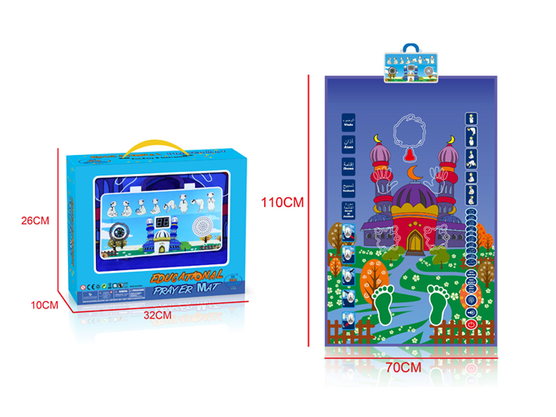 Muslim Children Lrarn To Worship The Carpet