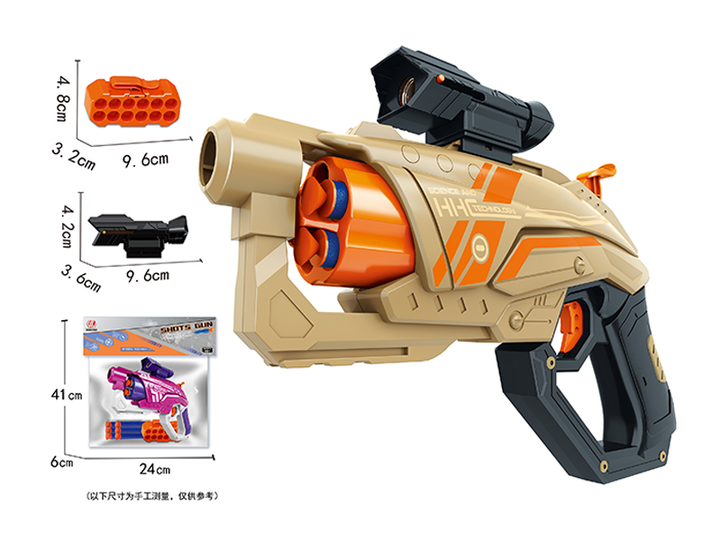 Soft Bullet Gun Toy
