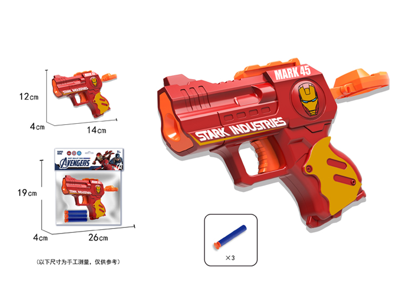 Soft Bullet Gun Toy