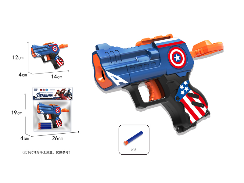 Soft Bullet Gun Toy