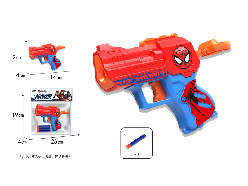 Soft Bullet Gun Toy
