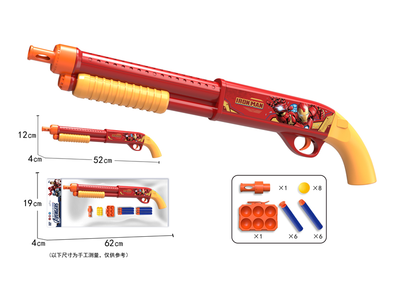 Soft Bullet Gun Toy
