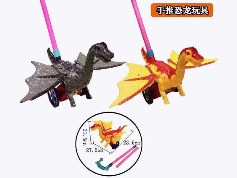 Hand Pushed Dinosaur Toy