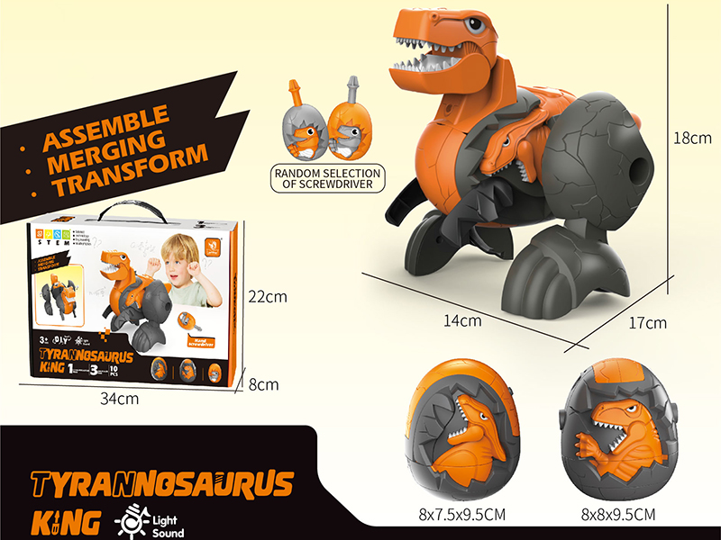 DIY Assemble Transformation Toys - Tyrannosaurus King