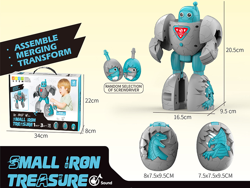 DIY Assemble Transformation Toys - Small Iron Treasure
