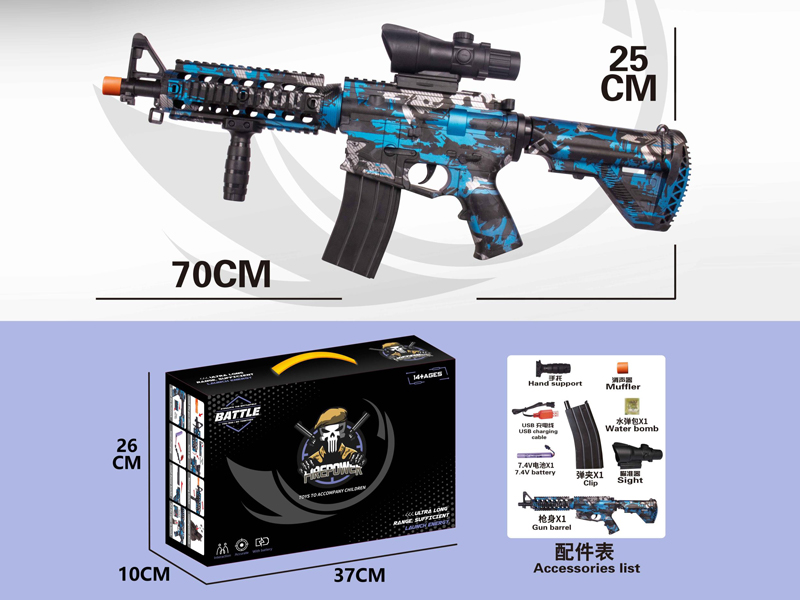 M4A1 High Speed Repeated Self Propelled Water Bomb Gun