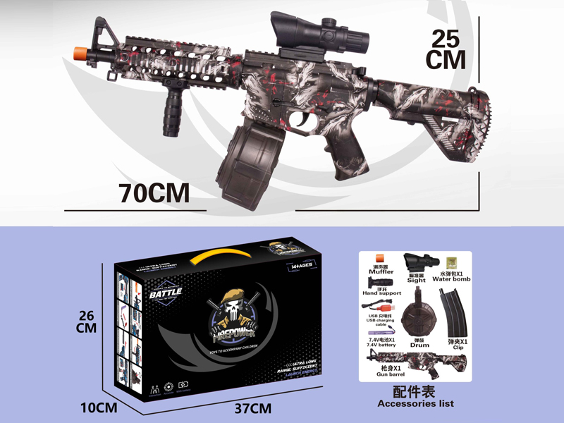 M4A1 High Speed Repeated Self Propelled Water Bomb Gun