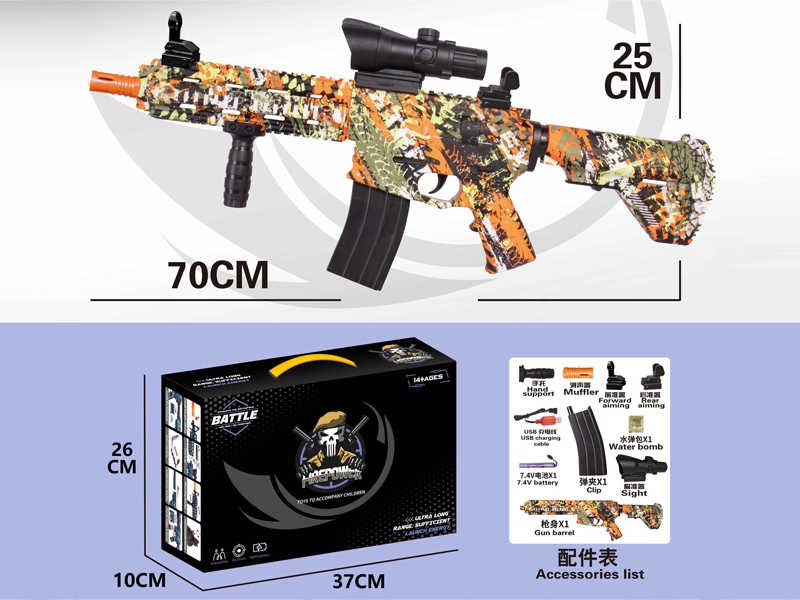 M4A1 High Speed Repeated Self Propelled Water Bomb Gun