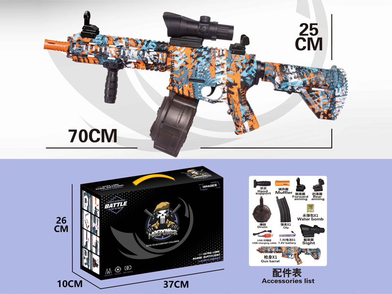 M4A1 High Speed Repeated Self Propelled Water Bomb Gun