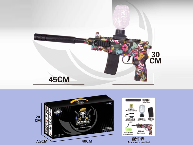 Brown High-Speed Tandem Water Bomb Gun