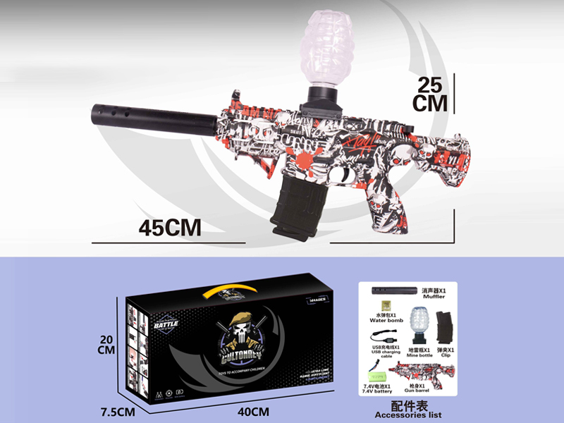 416 High-Speed Tandem Water Bomb Gun
