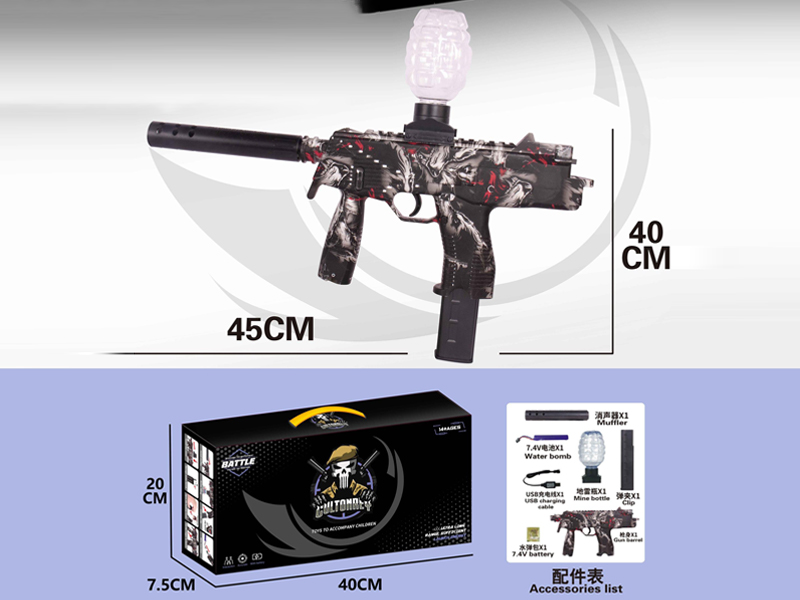 MP9 High-Speed Tandem Water Bomb Gun