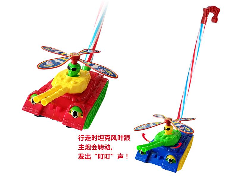 Hand Push Tank(Red/Blue)