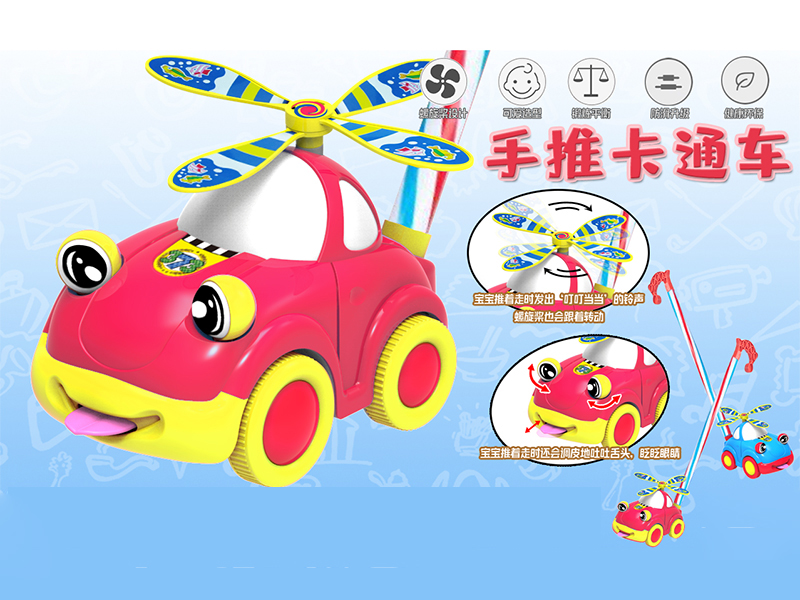 Hand Push Cartoon Car (Blue/Red)