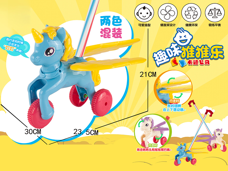 Hand Push Unicorn (Off-White/Blue)