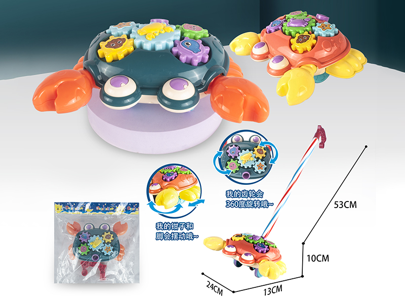 Hand Push Gear Crab (Dark Blue/Pink)